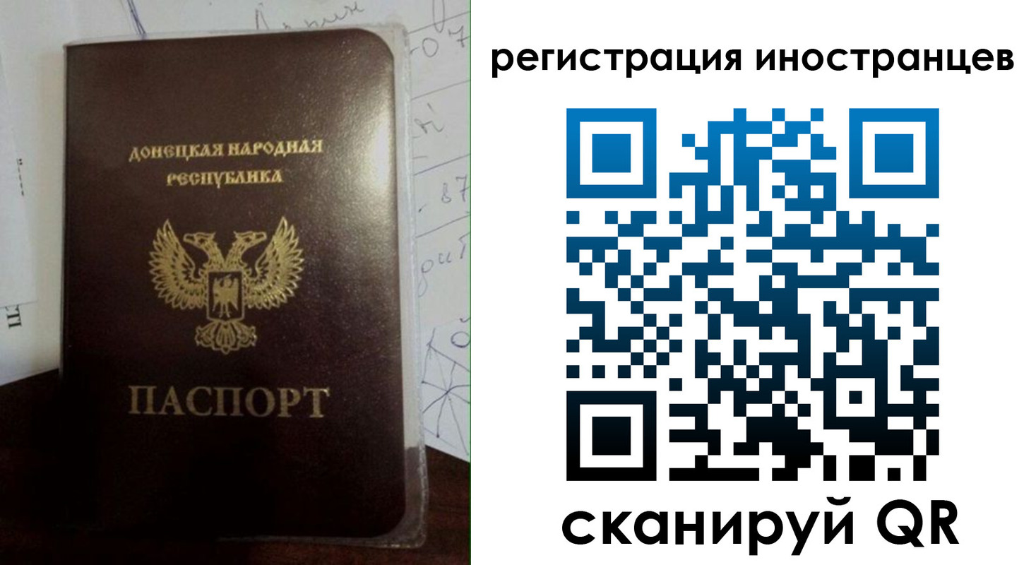 временная регистрация гарантия в Белореченске