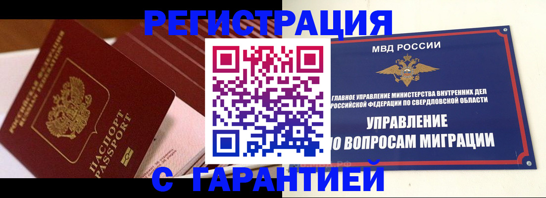 регистрация для школы в Белореченске